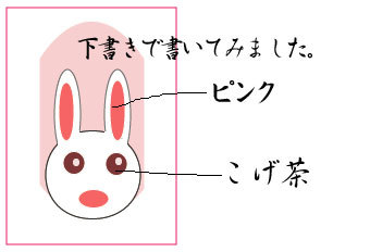 rabbitnail.jpg